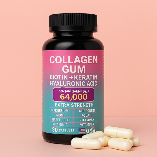 علكة الكولاجين – إشراقة يومية لبشرتك وشعرك وأظافرك