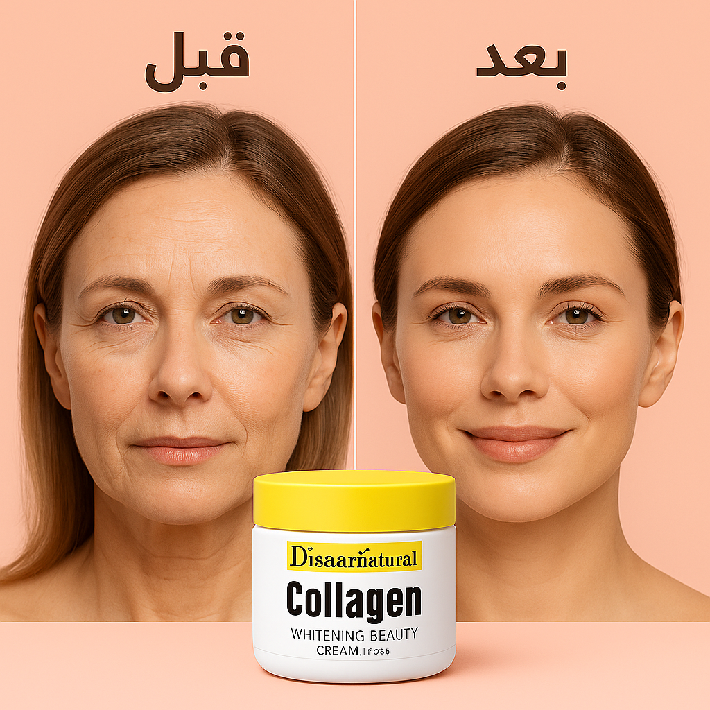 كريم ديسار بالكولاجين – ترطيب عميق وتنعيم التجاعيد