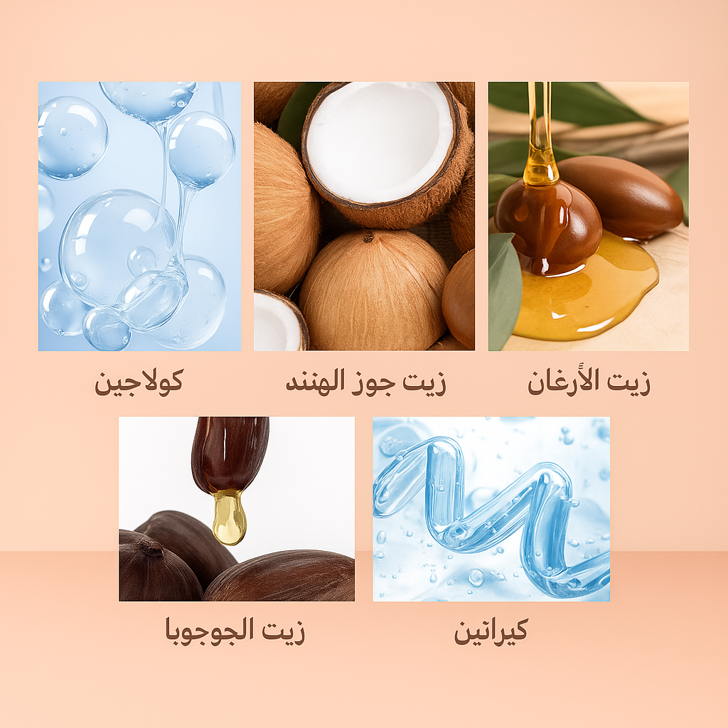 قناع الشعر بالكولاجين من OUHOE – ترميم عميق بالكيراتين وزيت جوز الهند