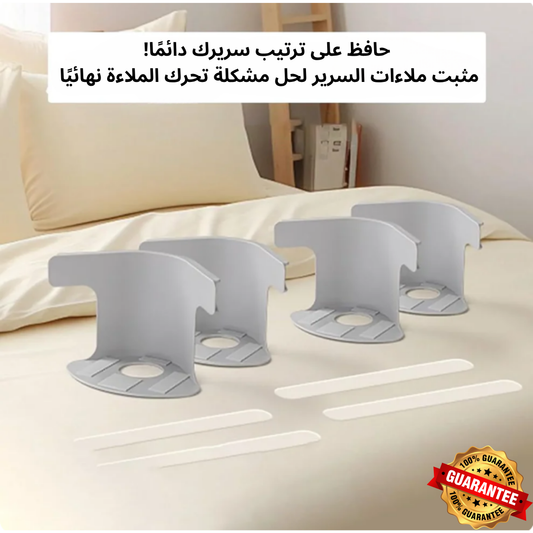 حامل زاوية ملايات السرير مع شرائط قفل، 4 قطع من مثبتات ملاءات السرير
