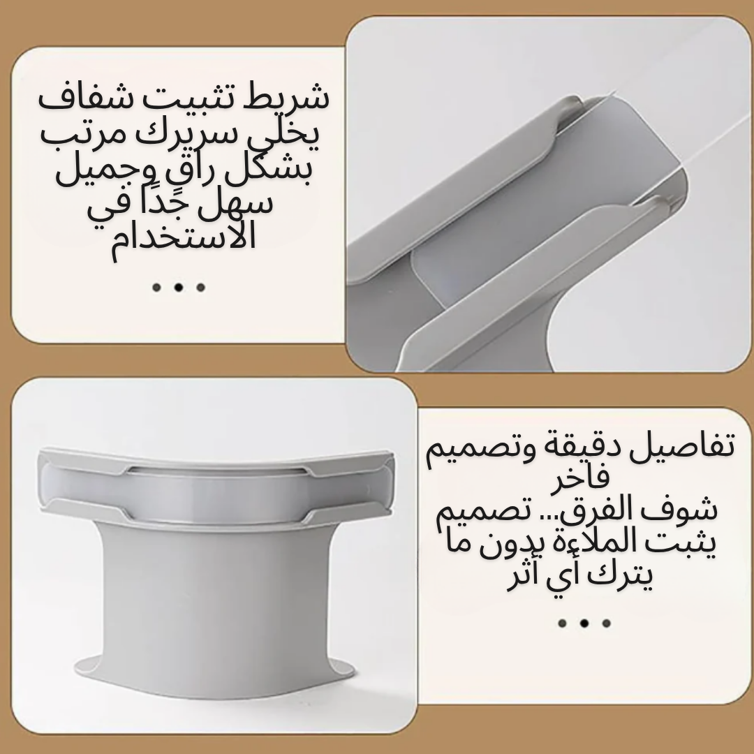 حامل زاوية ملايات السرير مع شرائط قفل، 4 قطع من مثبتات ملاءات السرير