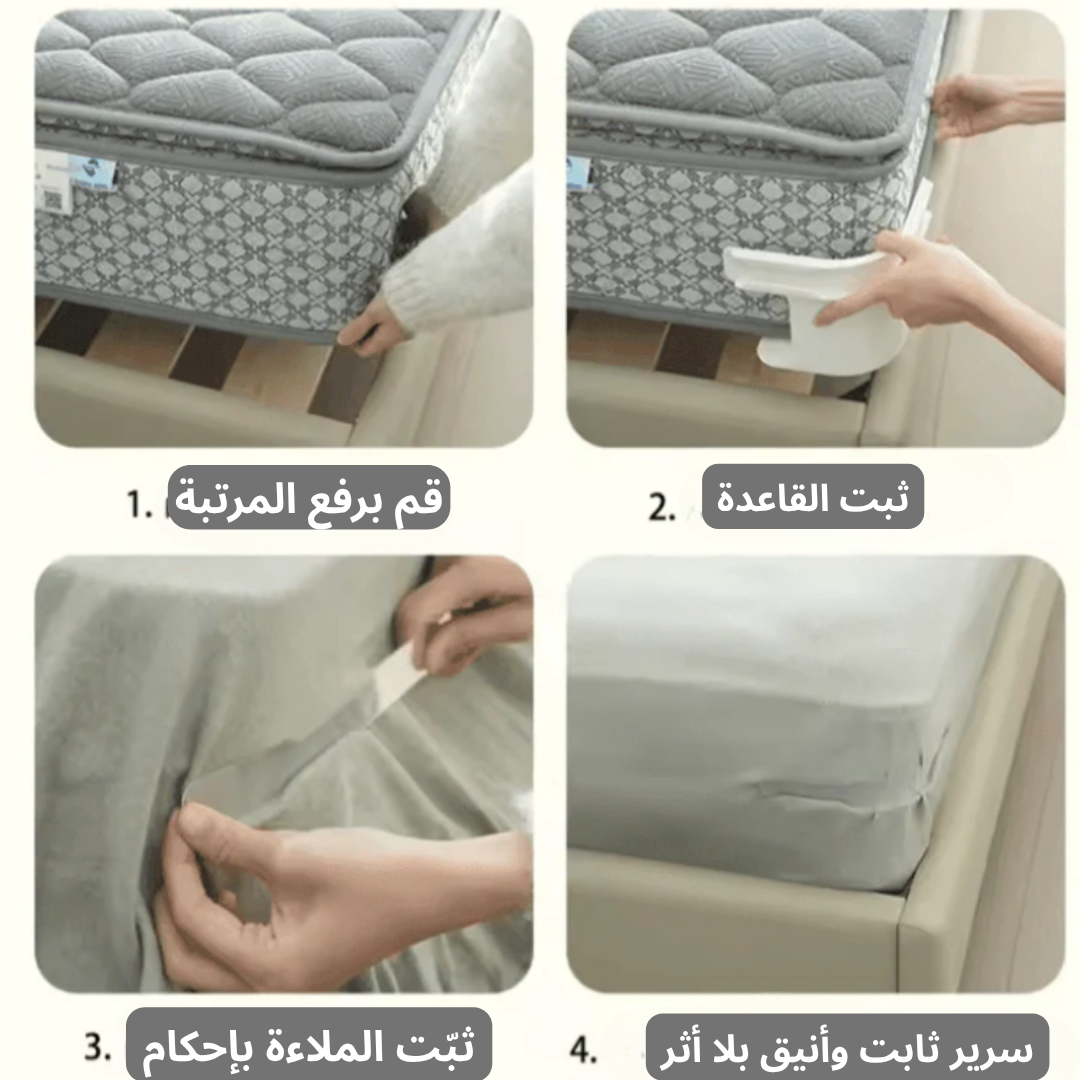 حامل زاوية ملايات السرير مع شرائط قفل، 4 قطع من مثبتات ملاءات السرير