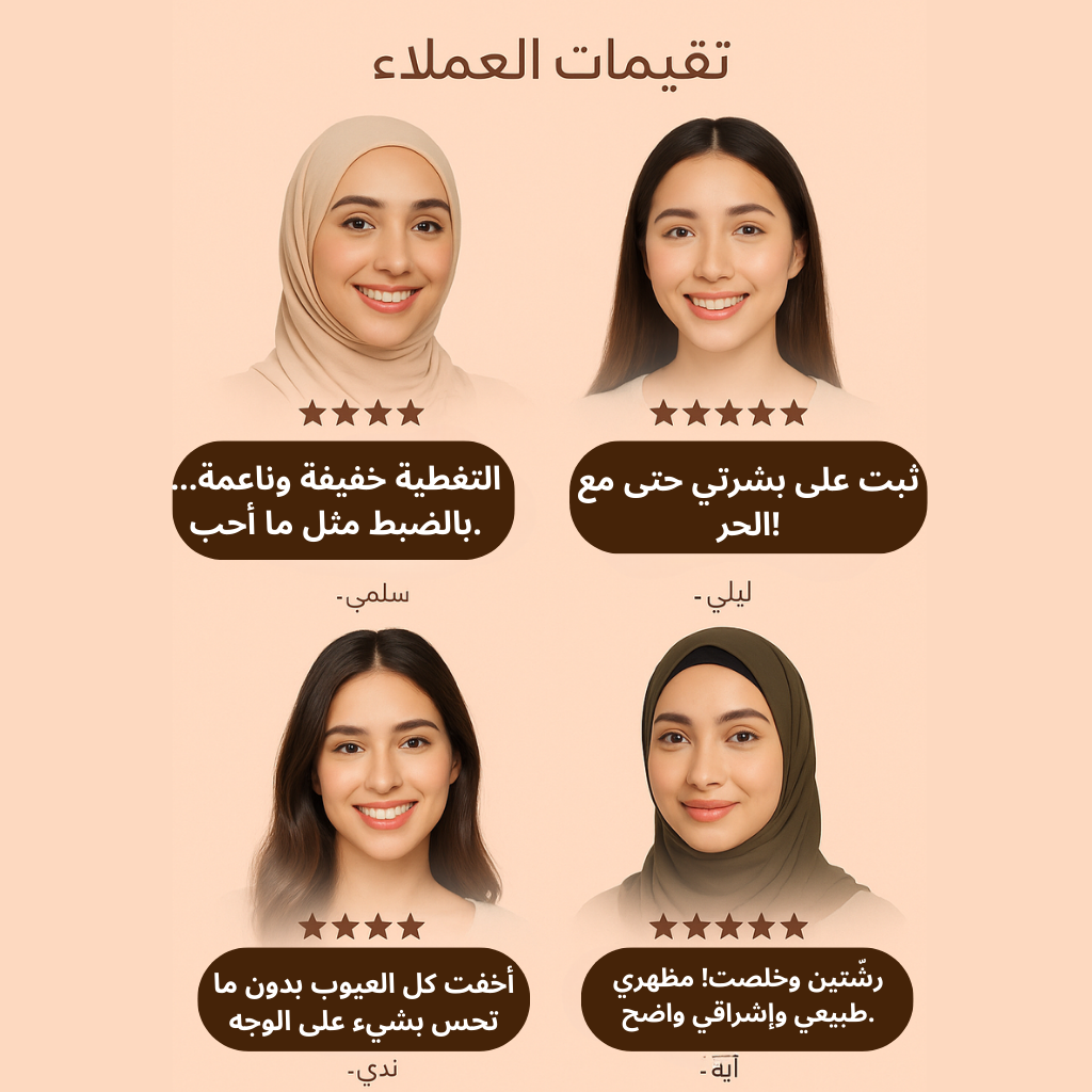 بخاخ  BB كريم-تفتيح، تغطية خفيفة، ومقاوم للماء