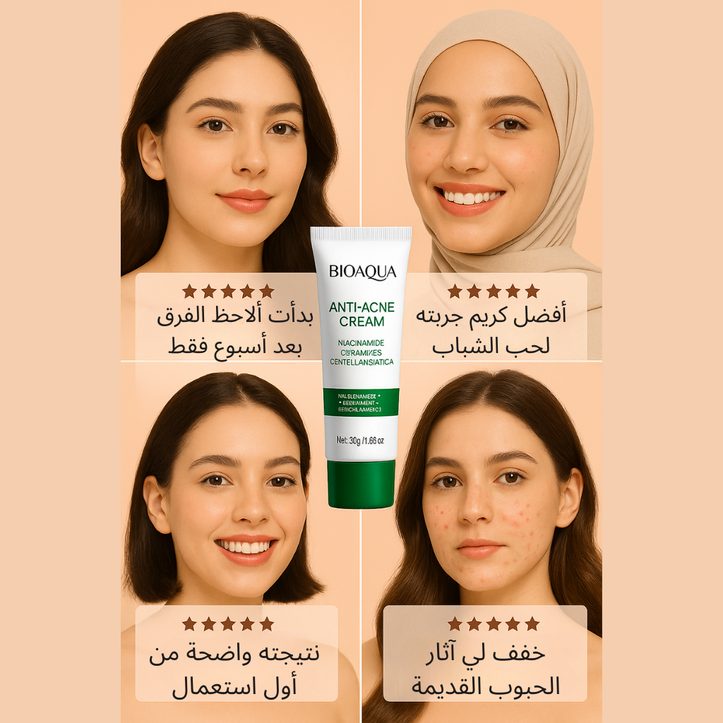 كريم BIOAQUA المضاد لحب الشباب-تخلّصي من الحبوب والبقع