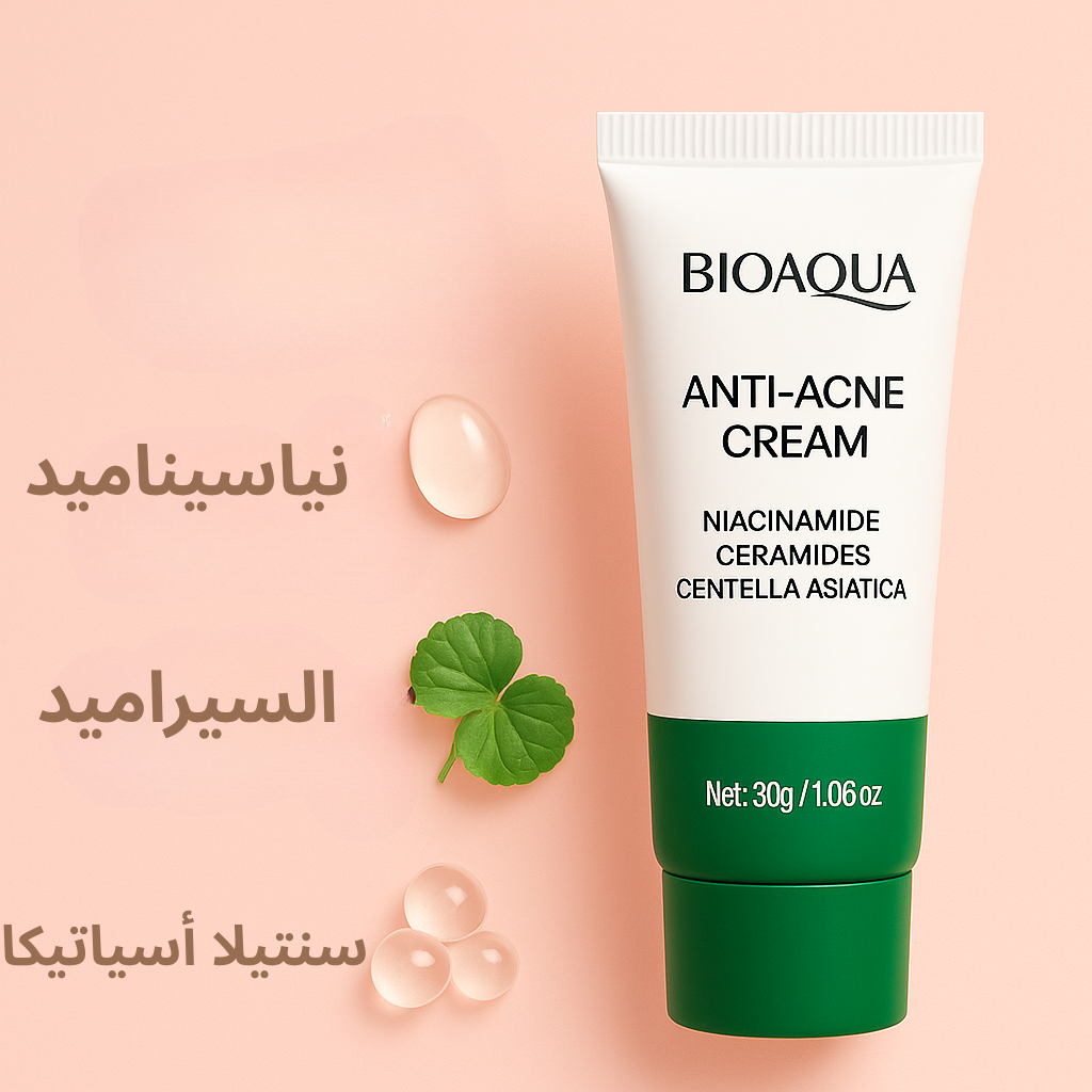 كريم BIOAQUA المضاد لحب الشباب-تخلّصي من الحبوب والبقع