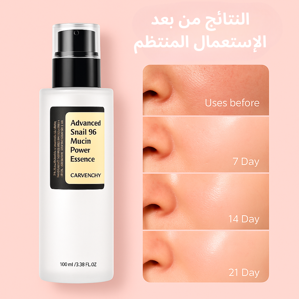 إيسنس الحلزون 96 – ترطيب وتجديد فائق للبشرة