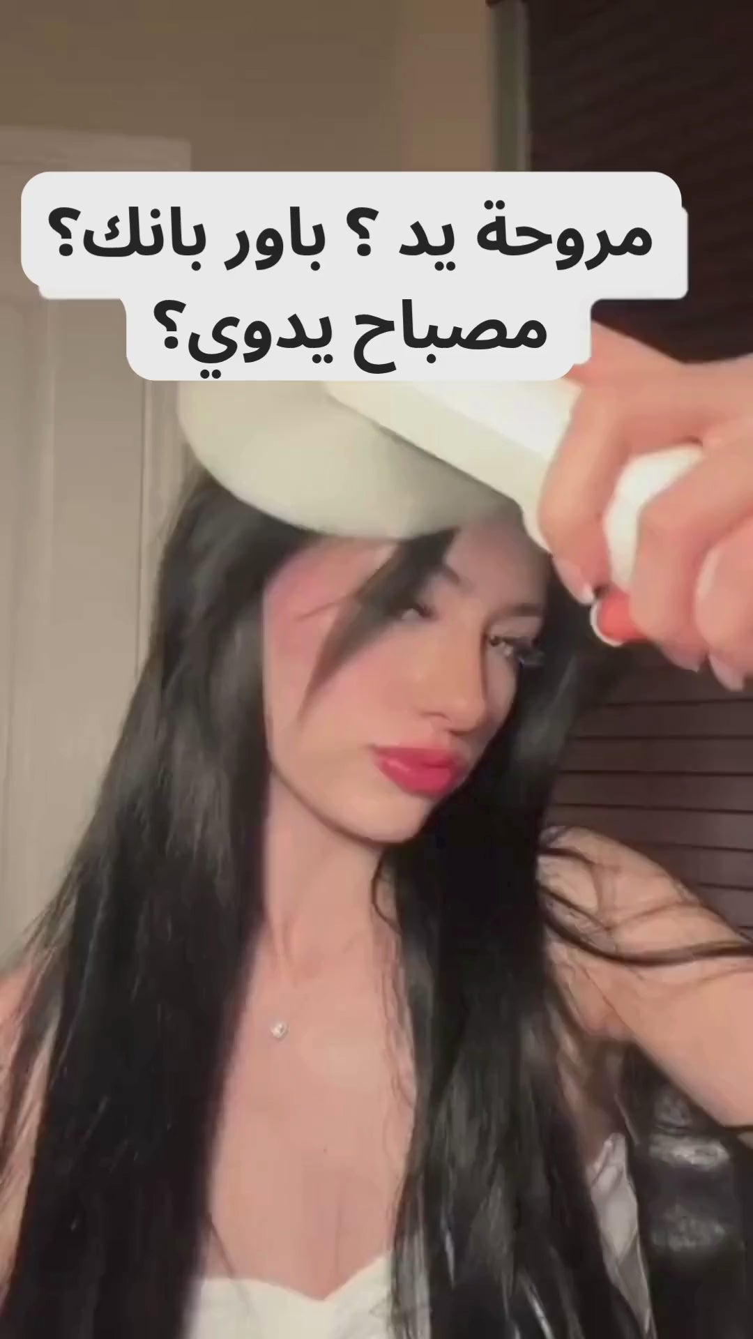 تحميل الفيديو: 